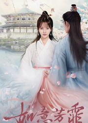 The Blooms at Ruyi Pavillion China Web Drama